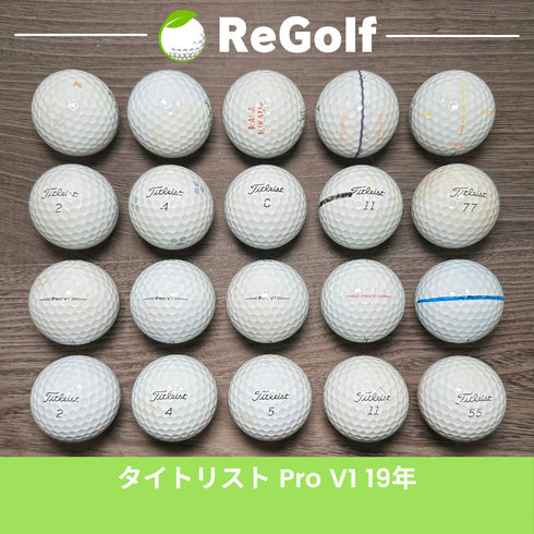 【中古】 ロストボール タイトリスト Pro V1 ホワイト 2019年モデル 20球 ぉ試ランク ゴルフボール リゴルフ