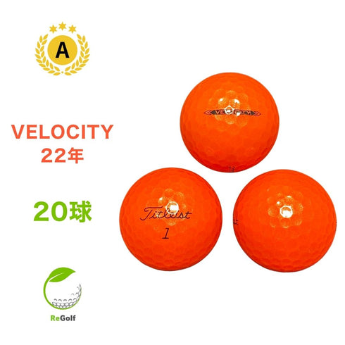 【中古】 ロストボール タイトリスト ベロシティ オレンジ 2022年モデル 20球 Aランク ゴルフボール リゴルフ