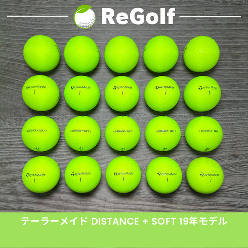 【中古】 ロストボール テーラーメイド DISTANCE ディスタンス ソフト マット グリーン 2019年モデル 20球 Bランク ゴルフボール リゴルフ