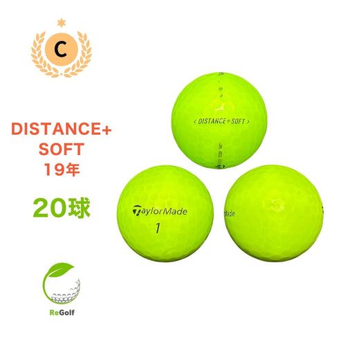 ロストボール テーラーメイド DISTANCE ディスタンス ソフト グリーン 2019年モデル 20球 Cランク ゴルフボール