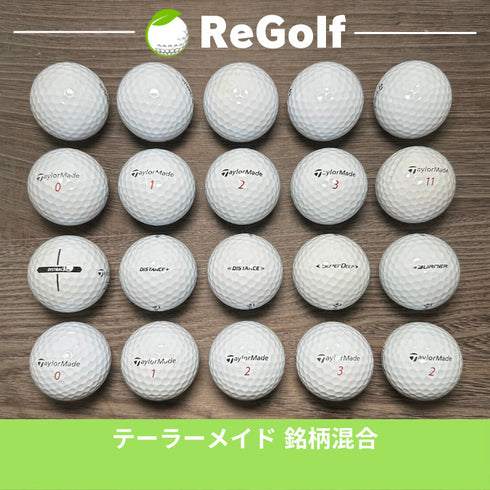 【中古】 ロストボール テーラーメイド ホワイト 銘柄混合 ディスタンス バーナー スーパーディープ 20球 Bランク ゴルフボール リゴルフ