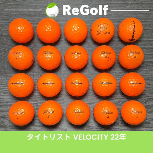【中古】 ロストボール タイトリスト ベロシティ オレンジ 2022年モデル 20球 Cランク ゴルフボール リゴルフ