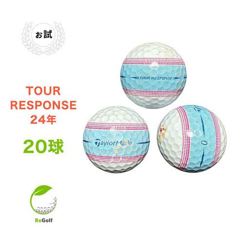 【中古】 ロストボール テーラーメイド ツアーレスポンス ストライプ 2022年モデル ブルーピンク 20球 ぉ試ランク ゴルフボール リゴルフ