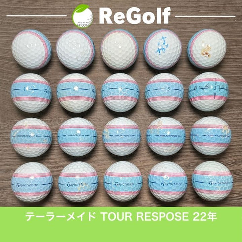 【中古】 ロストボール テーラーメイド ツアーレスポンス ストライプ 2022年モデル ブルーピンク 20球 ぉ試ランク ゴルフボール リゴルフ