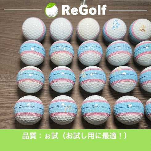 【中古】 ロストボール テーラーメイド ツアーレスポンス ストライプ 2022年モデル ブルーピンク 20球 ぉ試ランク ゴルフボール リゴルフ