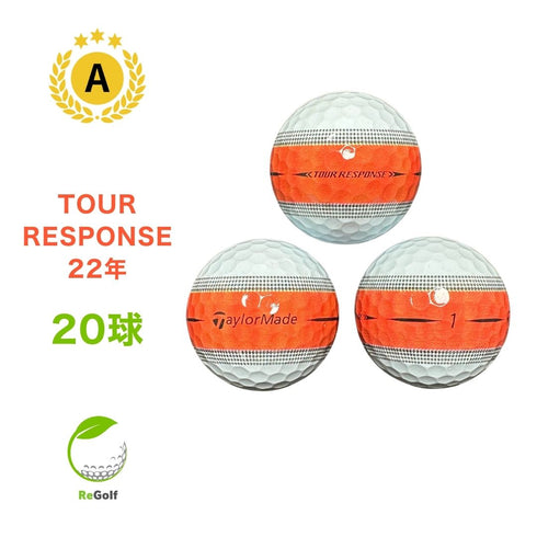 【中古】 ロストボール テーラーメイド ツアーレスポンス ストライプ オレンジ 2022年モデル 20球 Aランク ゴルフボール リゴルフ