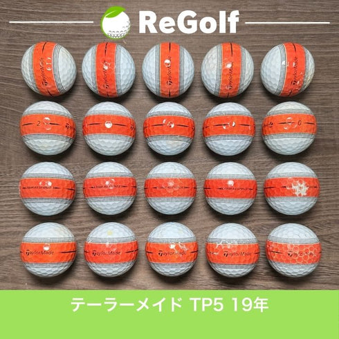 ロストボール テーラーメイド ツアーレスポンス ストライプ オレンジ 2022年モデル 20球 ぉ試ランク ゴルフボール