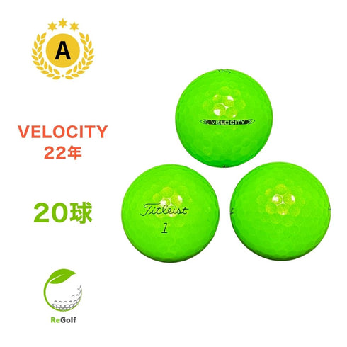 【中古】 ロストボール タイトリスト ベロシティ グリーン 2022年モデル 20球 Aランク ゴルフボール リゴルフ