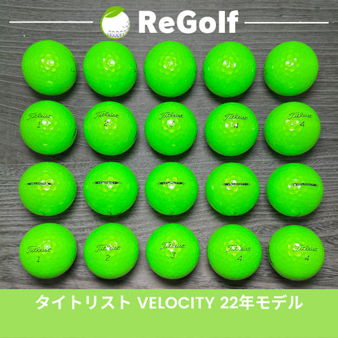 【中古】 ロストボール タイトリスト ベロシティ グリーン 2022年モデル 20球 Aランク ゴルフボール リゴルフ