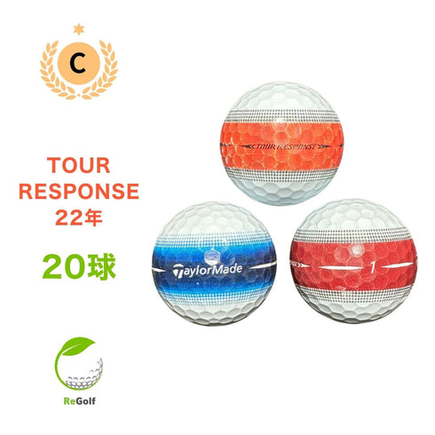 【中古】 ロストボール テーラーメイド ツアーレスポンス ストライプ マルチカラー 2022年モデル 20球 Cランク ゴルフボール リゴルフ