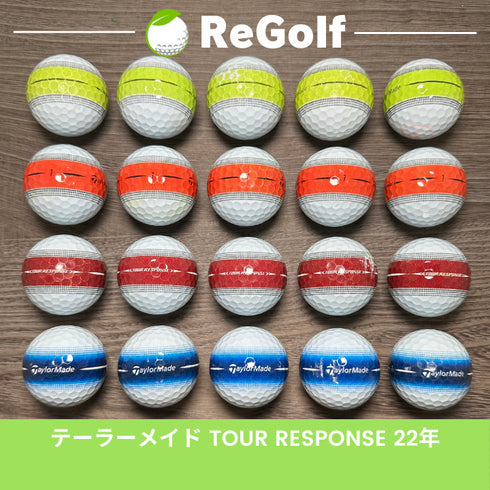 【中古】 ロストボール テーラーメイド ツアーレスポンス ストライプ マルチカラー 2022年モデル 20球 Cランク ゴルフボール リゴルフ