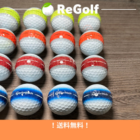 【中古】 ロストボール テーラーメイド ツアーレスポンス ストライプ マルチカラー 2022年モデル 20球 Cランク ゴルフボール リゴルフ