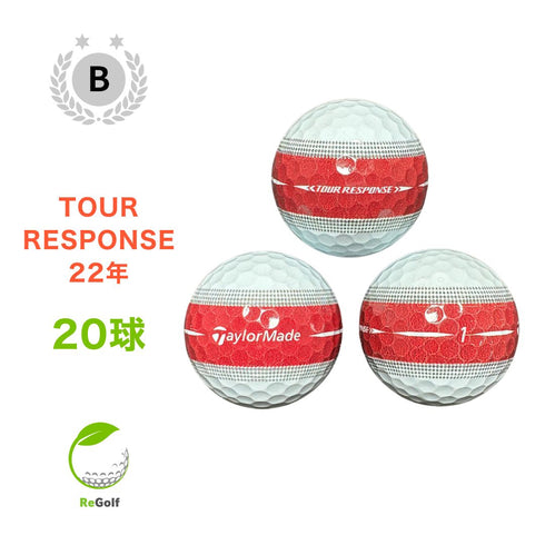 【中古】 ロストボール テーラーメイド ツアーレスポンス ストライプ ボルドー 2022年モデル 20球 Bランク ゴルフボール リゴルフ