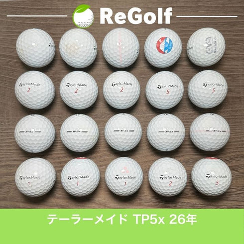 ロストボール テーラーメイド TP5x ホワイト 2026年モデル 20球 Cランク ゴルフボール