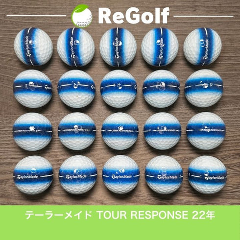【中古】 ロストボール テーラーメイド ツアーレスポンス ストライプ ブルー 2022年モデル 20球 Bランク ゴルフボール リゴルフ