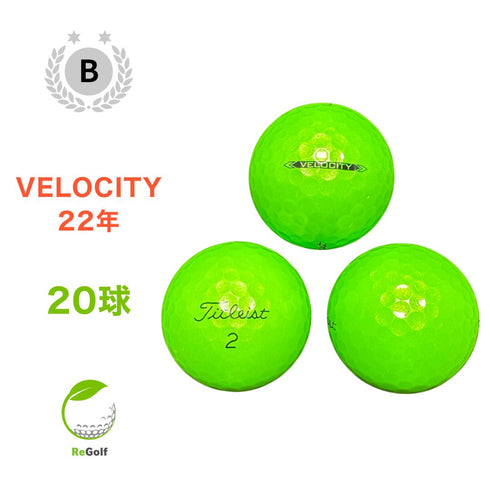 【中古】 ロストボール タイトリスト ベロシティ グリーン 2022年モデル 20球 Bランク ゴルフボール リゴルフ