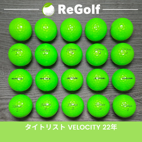 【中古】 ロストボール タイトリスト ベロシティ グリーン 2022年モデル 20球 Bランク ゴルフボール リゴルフ