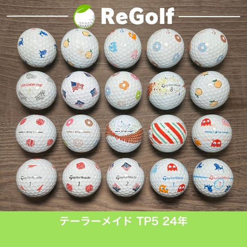 【中古】 ロストボール テーラーメイド TP5 Pix レアボール 2024年モデル 20球 ACランク ゴルフボール リゴルフ