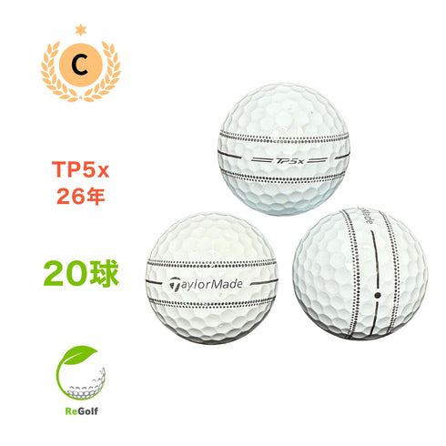 ロストボール テーラーメイド TP5x ストライプ 2026年モデル ホワイト 20球 Cランク ゴルフボール