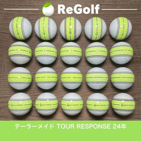 【中古】 ロストボール テーラーメイド ツアーレスポンス ストライプ グリーン 2024年モデル 20球 Aランク ゴルフボール リゴルフ