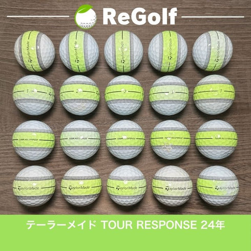 【中古】 ロストボール テーラーメイド ツアーレスポンス ストライプ グリーン 2024年モデル 20球 Cランク ゴルフボール リゴルフ