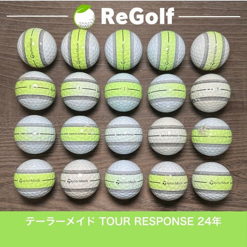 ロストボール テーラーメイド ツアーレスポンス ストライプ グリーン 2024年モデル 20球 ぉ試ランク ゴルフボール
