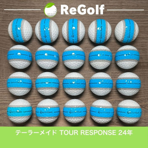 【中古】 ロストボール テーラーメイド ツアーレスポンス ストライプ ブルー 2024年モデル 20球 Aランク ゴルフボール リゴルフ