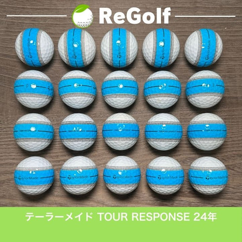 ロストボール テーラーメイド ツアーレスポンス ストライプ ブルー 2024年モデル 20球 Bランク ゴルフボール