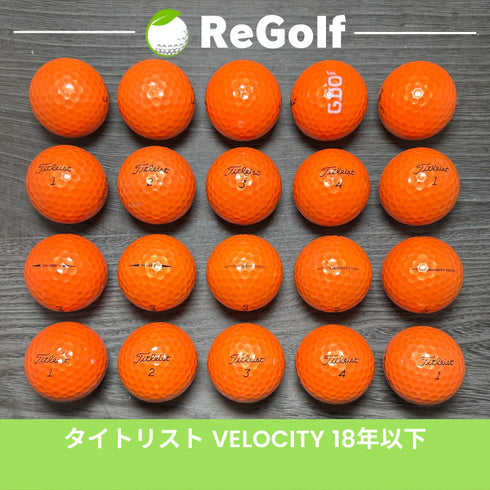 【中古】 ロストボール タイトリスト ベロシティ オレンジ 18年以下混合 20球 ACランク ゴルフボール リゴルフ