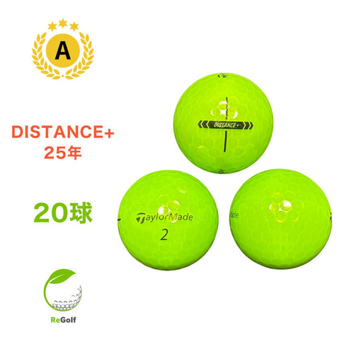 ロストボール テーラーメイド DISTANCE + ディスタンス プラス グリーン 2025年モデル 20球 Aランク ゴルフボール