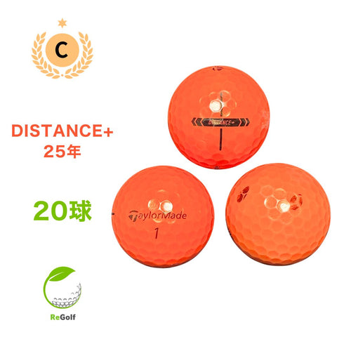 ロストボール テーラーメイド DISTANCE + ディスタンス プラス オレンジ 2025年モデル 20球 Cランク ゴルフボール