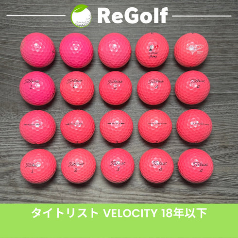 【中古】 ロストボール タイトリスト ベロシティ ピンク 2018年以下混合 20球 ACランク ゴルフボール リゴルフ