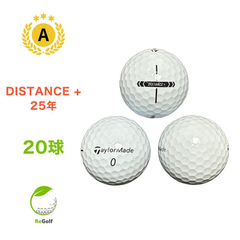 ロストボール テーラーメイド DISTANCE + ディスタンス プラス ホワイト 2025年モデル 20球 Aランク ゴルフボール