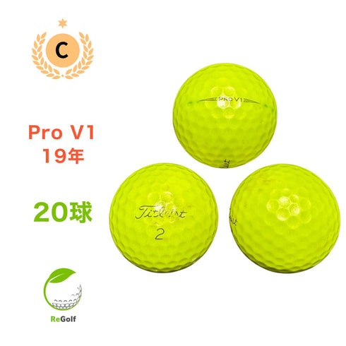 【中古】 ロストボール タイトリスト Pro V1 イエロー 2019年モデル 20球 Cランク ゴルフボール リゴルフ