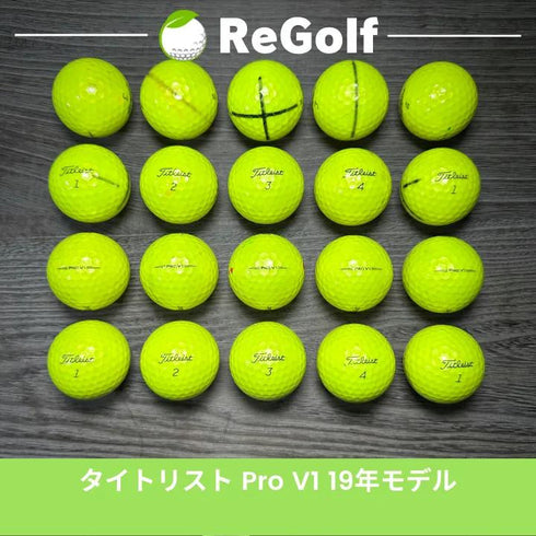 【中古】 ロストボール タイトリスト Pro V1 イエロー 2019年モデル 20球 Cランク ゴルフボール リゴルフ
