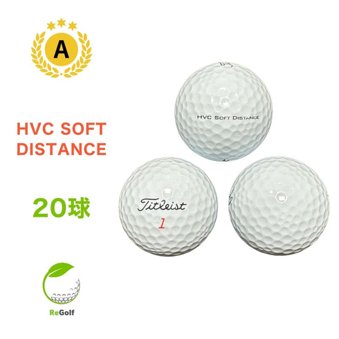 【中古】 ロストボール タイトリスト HVC ソフト ディスタンス ホワイト 20球 Aランク ゴルフボール リゴルフ