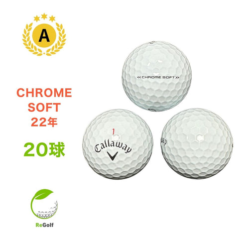 【中古】 ロストボール キャロウェイ クロムソフト ホワイト 2022年モデル 20球 Aランク ゴルフボール リゴルフ