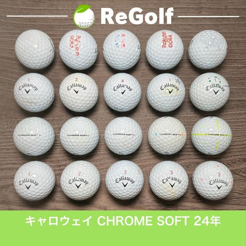 【中古】 ロストボール キャロウェイ クロムソフト 2024年 ホワイト 20球 Cランク ゴルフボール リゴルフ