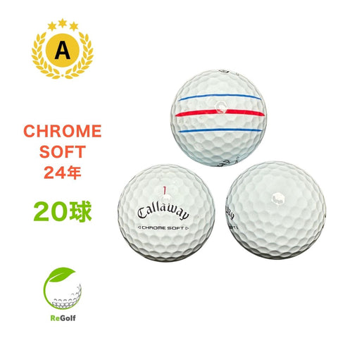 【中古】 ロストボール キャロウェイ クロムソフト トリプルトラック ホワイト 2024年モデル 20球 Aランク ゴルフボール リゴルフ