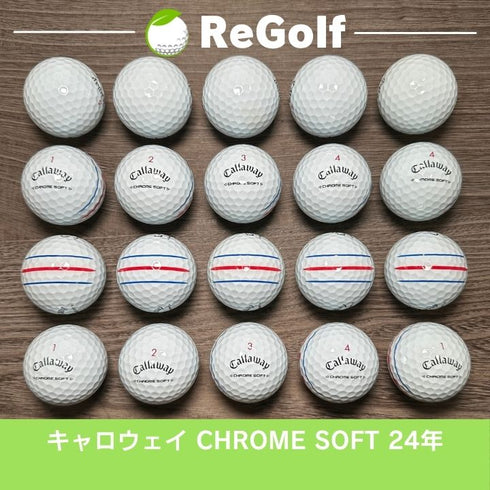 【中古】 ロストボール キャロウェイ クロムソフト トリプルトラック ホワイト 2024年モデル 20球 Aランク ゴルフボール リゴルフ