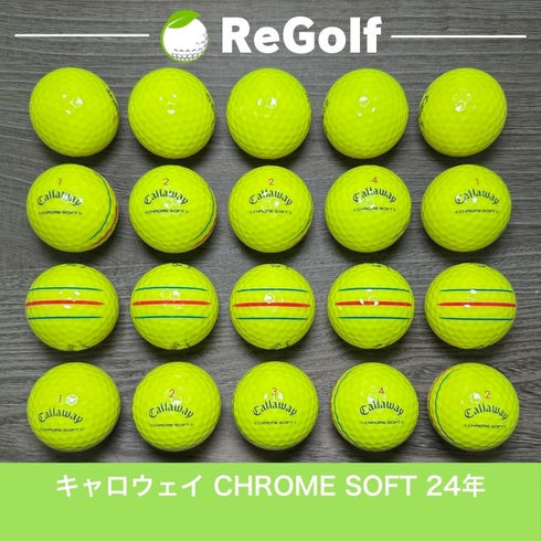 【中古】 ロストボール キャロウェイ クロムソフト イエロー 2024年モデル 20球 Aランク ゴルフボール リゴルフ