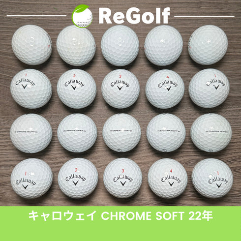 【中古】 ロストボール キャロウェイ クロムソフト ホワイト 2022年モデル 20球 Bランク ゴルフボール リゴルフ