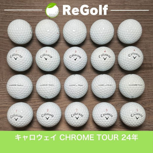 【中古】 ロストボール キャロウェイ クロムソフト ホワイト 2024年モデル 20球 Bランク ゴルフボール リゴルフ