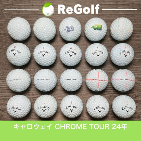【中古】 ロストボール キャロウェイ クロムツアー ホワイト 2024年モデル 20球 Cランク ゴルフボール リゴルフ