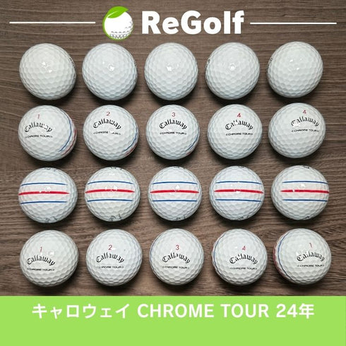 【中古】 ロストボール キャロウェイ クロムツアー トリプルトラック ホワイト 2024年モデル 20球 Bランク ゴルフボール リゴルフ