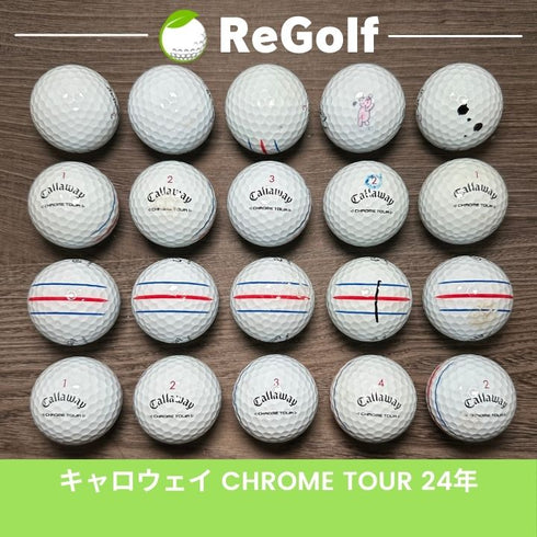 【中古】 ロストボール キャロウェイ クロムツアー トリプルトラック ホワイト 2024年モデル 20球 Cランク ゴルフボール リゴルフ