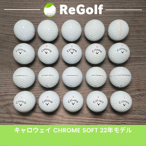 【中古】 ロストボール キャロウェイ クロムソフト ホワイト 2022年モデル 20球 Cランク ゴルフボール リゴルフ