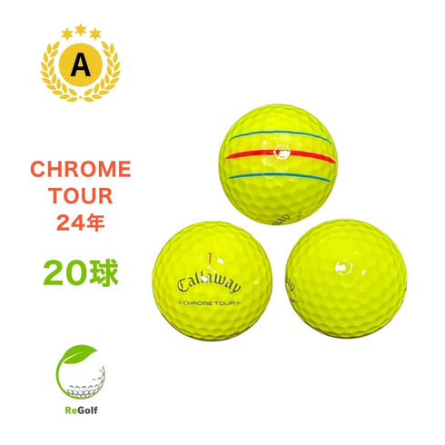 【中古】 ロストボール キャロウェイ クロムツアー トリプルトラック イエロー 2024年モデル 20球 Aランク ゴルフボール リゴルフ