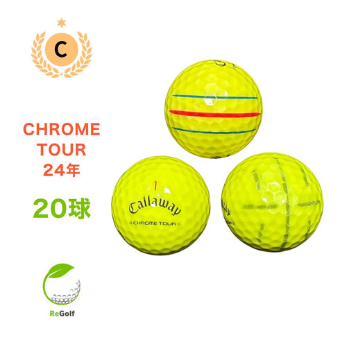 【中古】 ロストボール キャロウェイ クロムツアー トリプルトラック 2024年 イエロー 20球 Cランク ゴルフボール リゴルフ