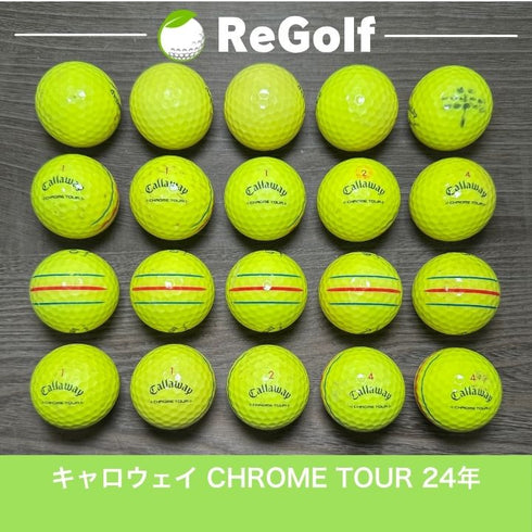 ロストボール キャロウェイ クロムツアー トリプルトラック イエロー 2024年モデル 20球 ぉ試ランク ゴルフボール